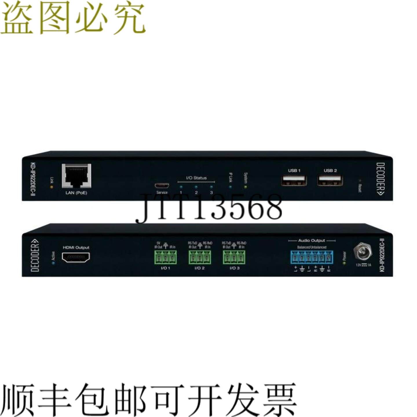 供应KD-IP922DEC-II 4K AV over IP 接口 PoEOpen API 接口
