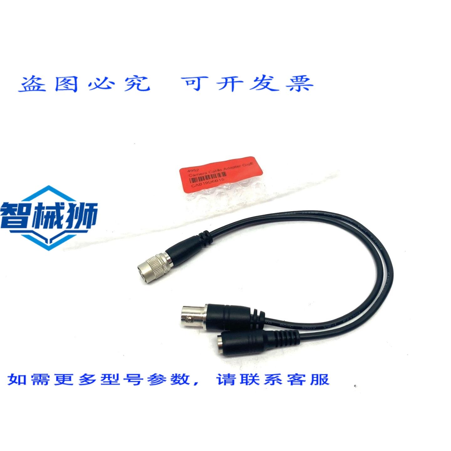 原装供应 成像源 GI23/PWR/TRIG GI 相机适配器电缆触发/电源
