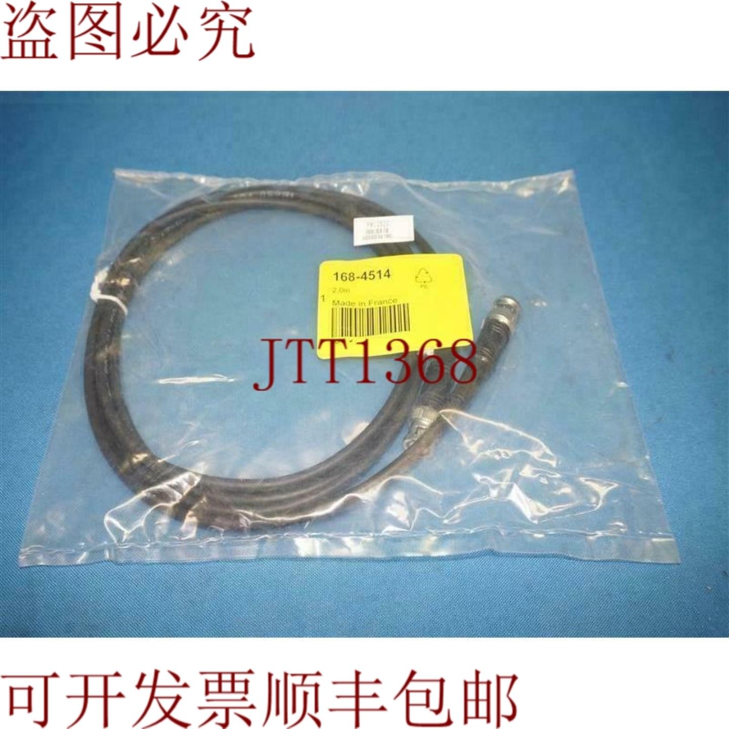 供应呼吸RG58CU-50欧姆电缆20米