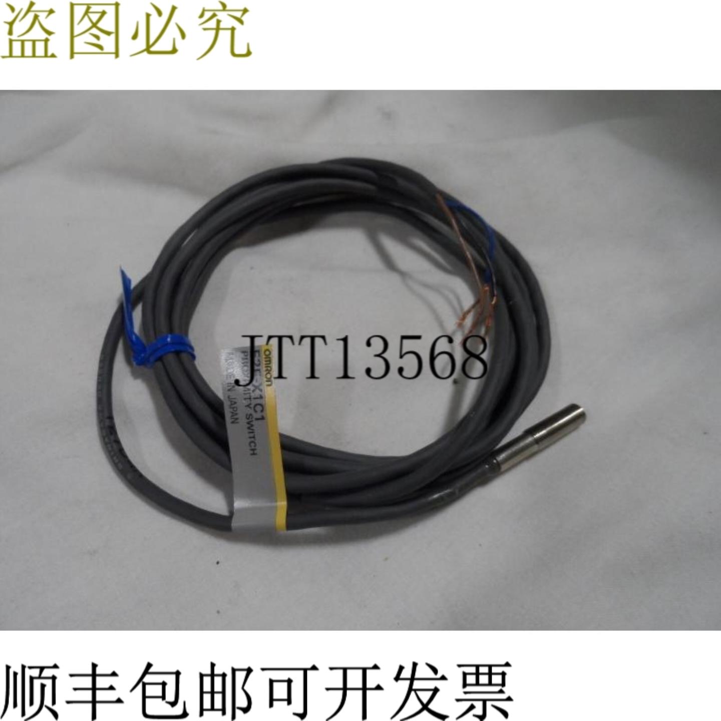 供应E2EX1C1 传感器 -