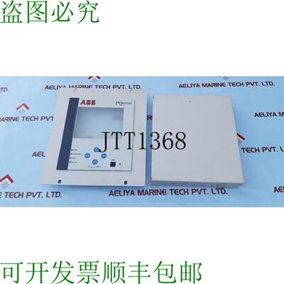供应 Pqstatcon 解决方案  RPC