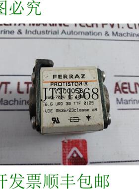 供应FERRAZ V300053 方形保险丝 660-700V AC 125A