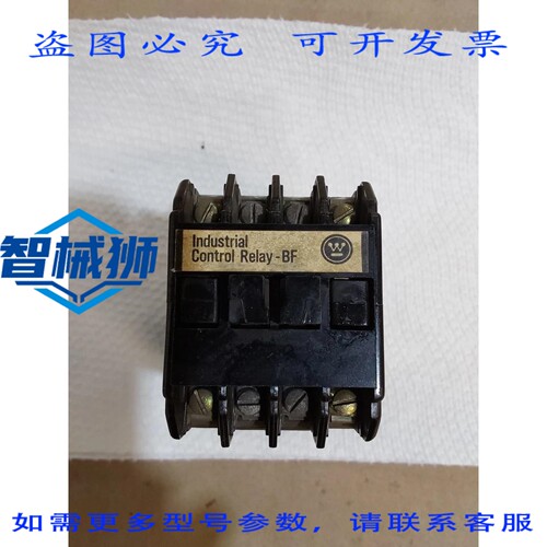 原装供应 进口 BF22F 控制继电器 765A857G01 300V MAX 2极