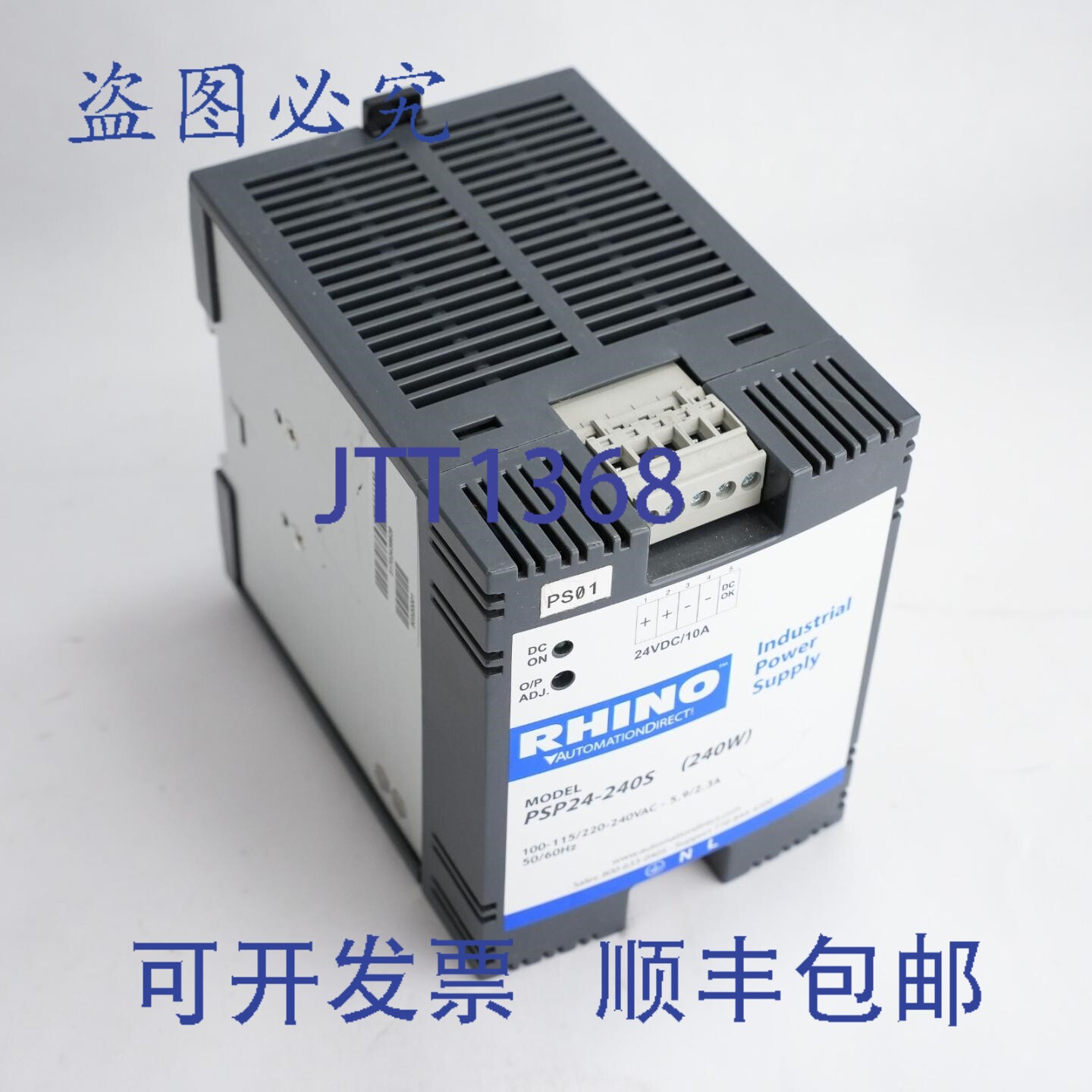 原装供应RHINO PSP24-240S 工业开关电源 240W 24VDC/10A