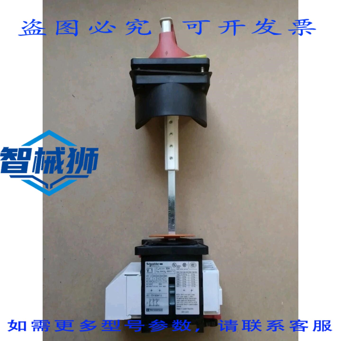 原装供应 V1 隔离开关本体 3R1245