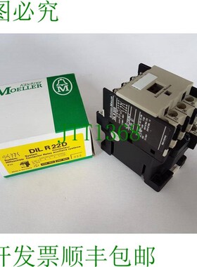 原装供应Kl?ckner Moeller 辅助接触器 DILR22D 220-240 VAC / 50
