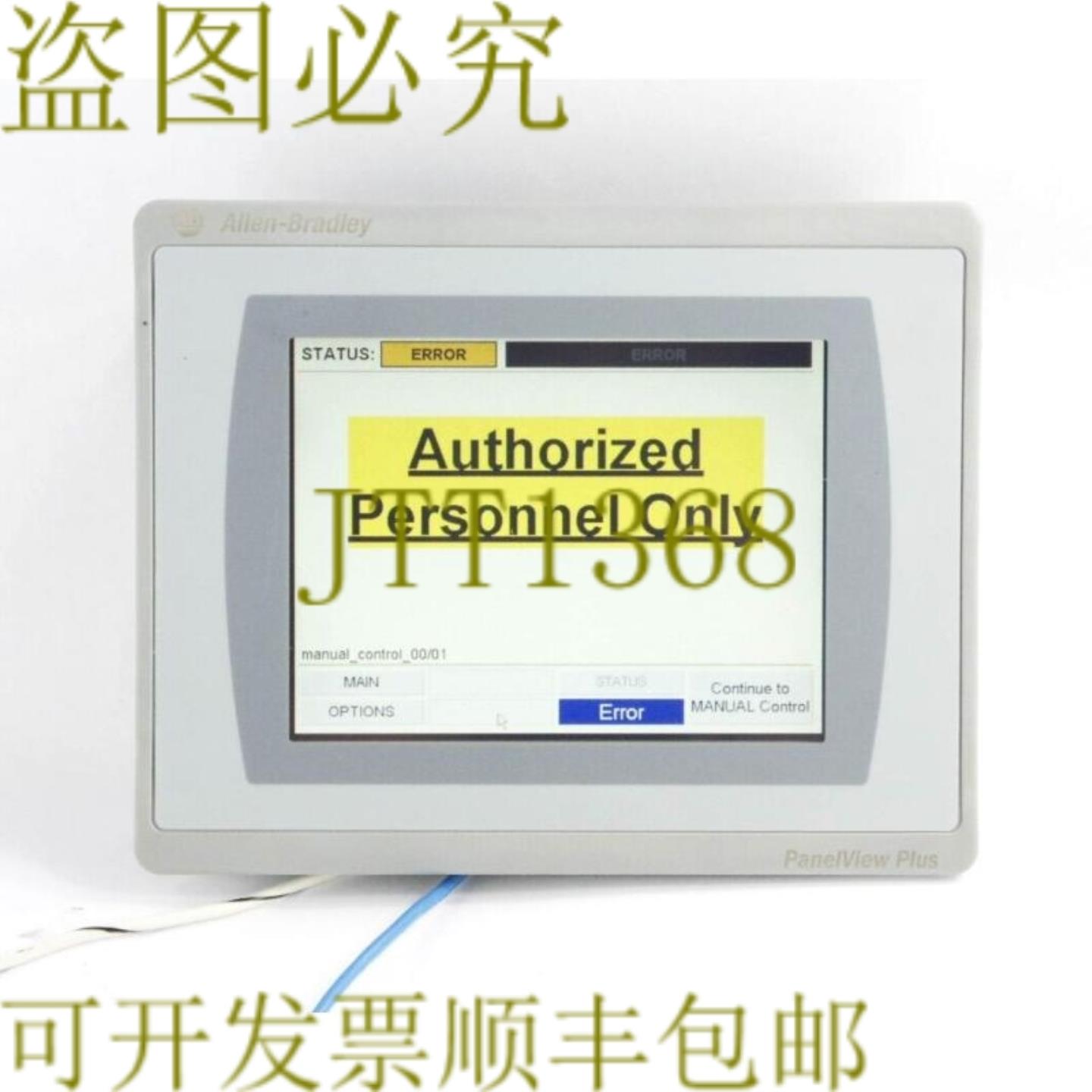 供应2018 Allen Bradley 2711P-T7C21D8S Ser B PanelView Pl