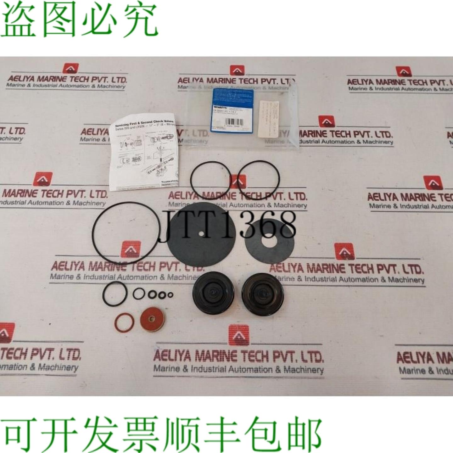 供应Watts Rk 009m1-rt 1 14-2 止回阀套件