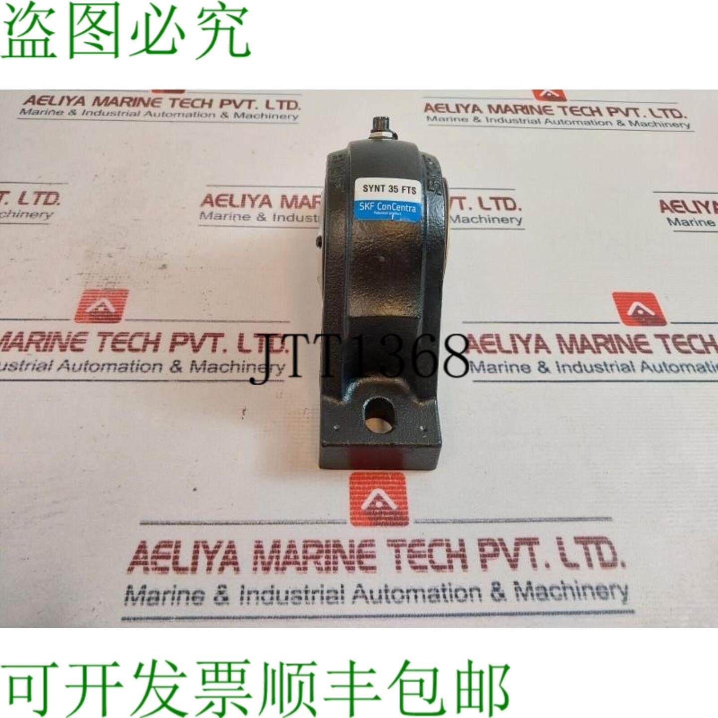 供应SKF Concentra SYNT 35 FTS