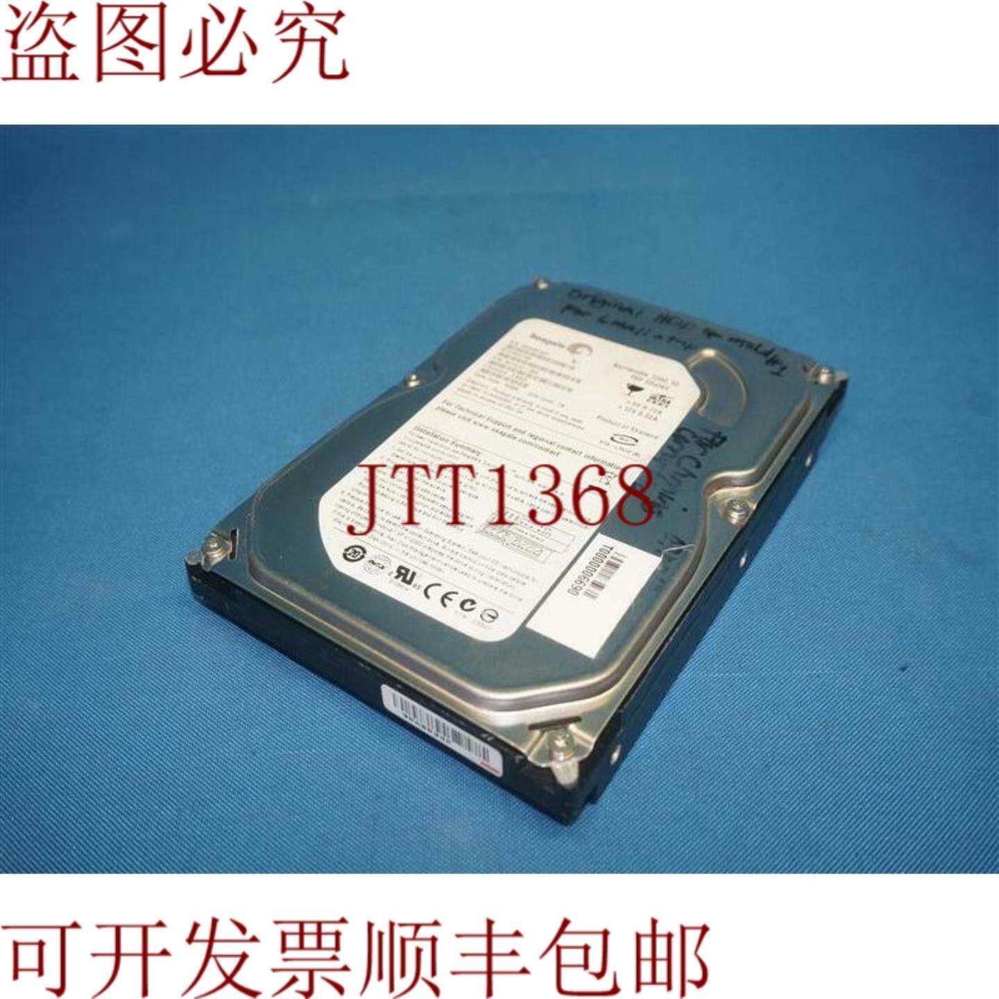 供应Seagate ST3160215A 梭子鱼 720010 160GB 硬盘驱动器