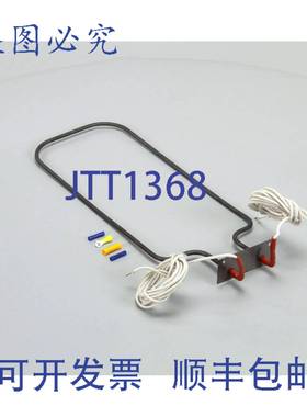 原装供应加热元件 120V 1KW VH00-851800-00151 Vulcan Hart VH0