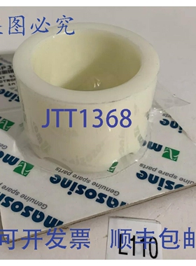 原装供应MASOSINE 025P370.2800A1 前支撑动态 Masotronic-2800-P
