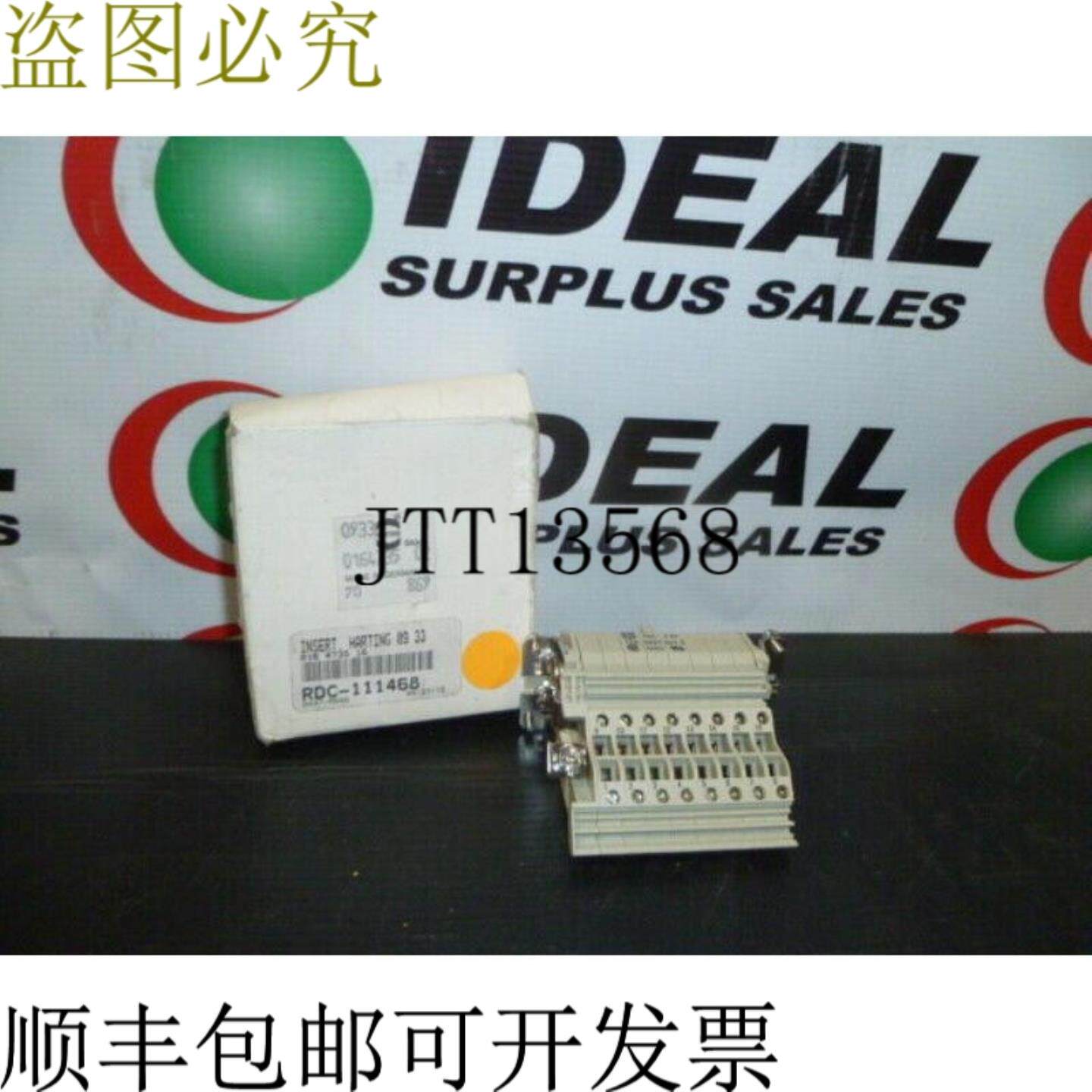 供应好施 9330164735