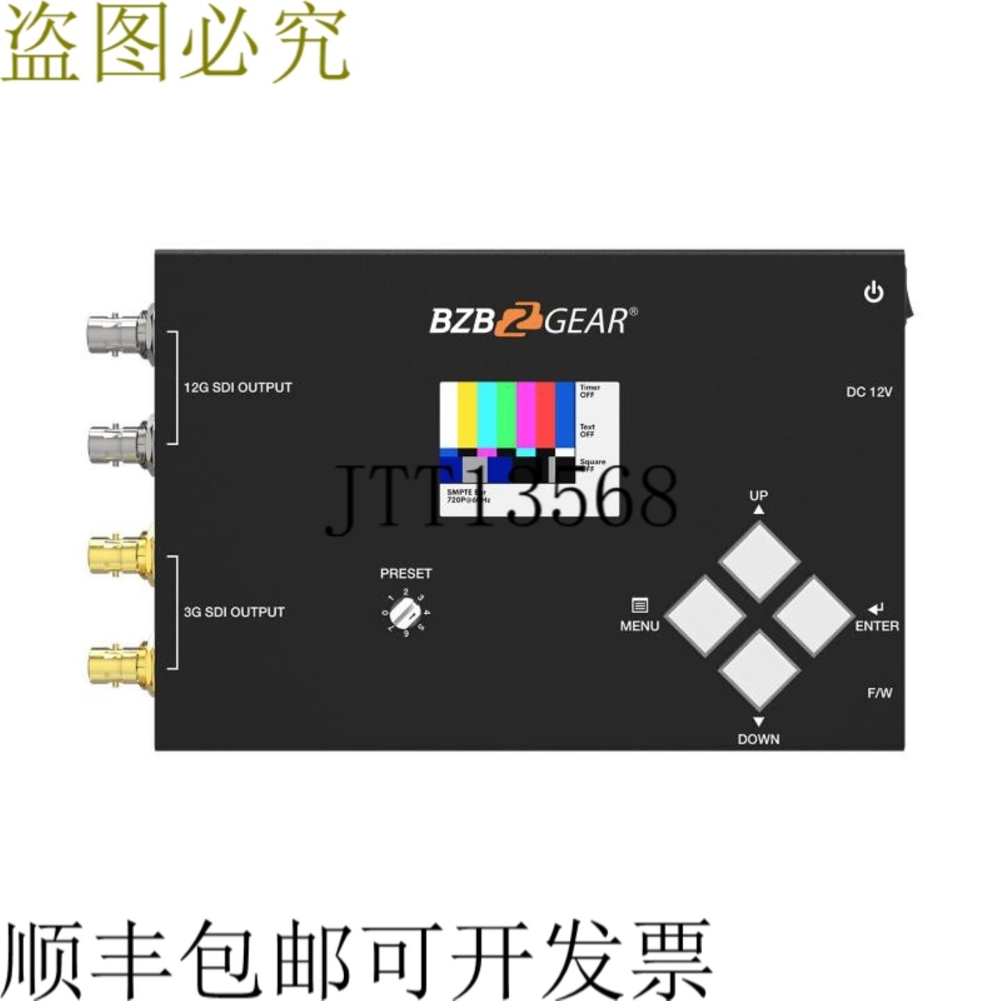 供应BZBAR 4K 12G-SDI 视频 G2 测试模式生成器支持12G6G3G