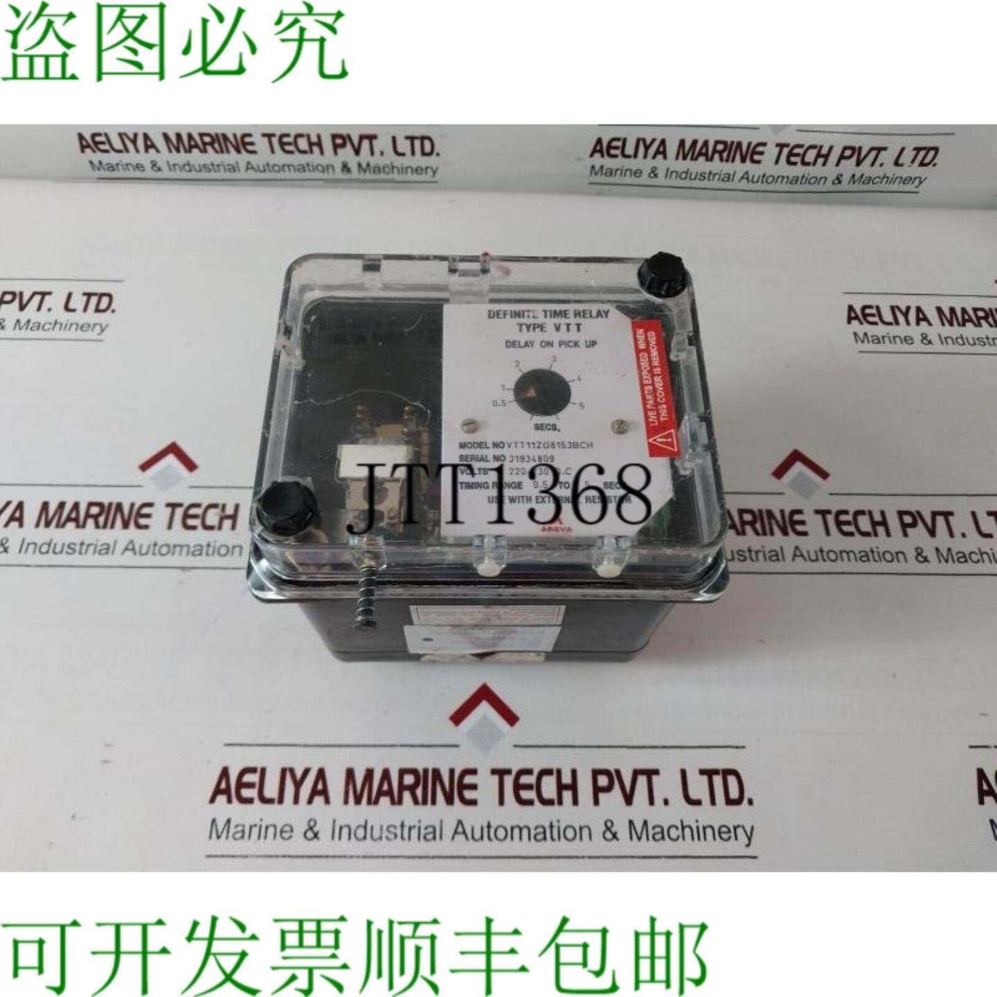 供应阿海珐MTB定时继电器VTT11ZG8153BCH
