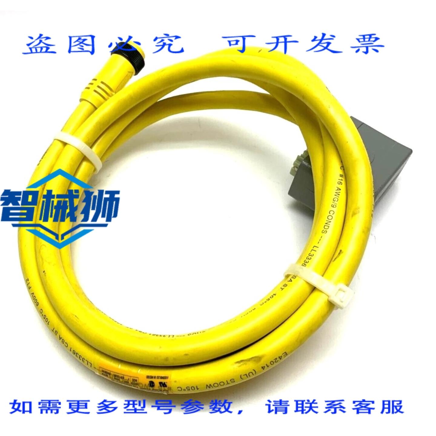 原装供应 伍德海德 布拉德·哈里森 339020A01F120 直连电源线 60