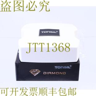 供应TONSIL WS25 WS-25