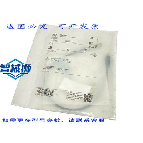 原装供应 IFM IE5344 电感式接近传感器 10-30VDC IEBC003BASKG/0