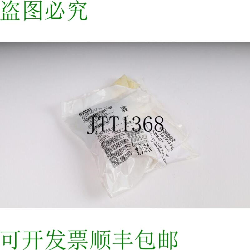 原装供应3SU1100-1HB20-3FH0