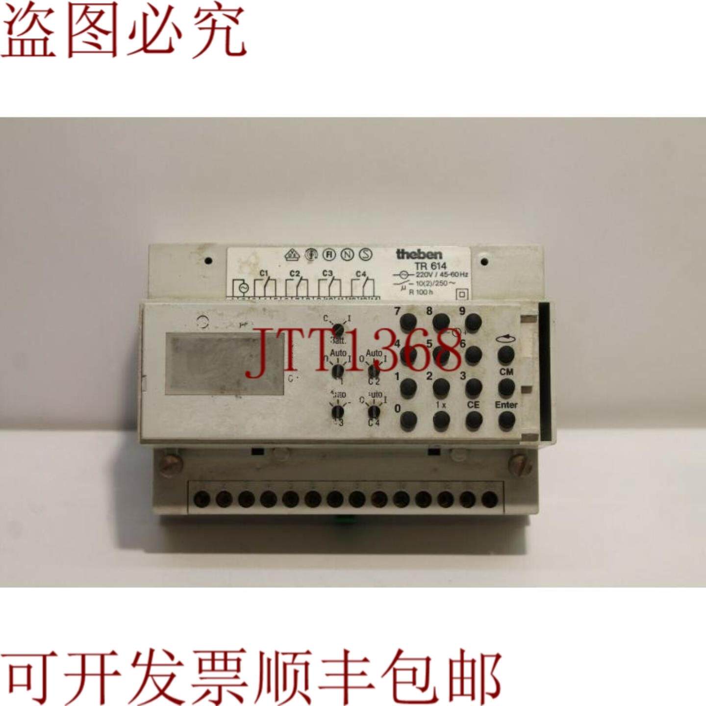 供应底比斯 TR614 时间开关