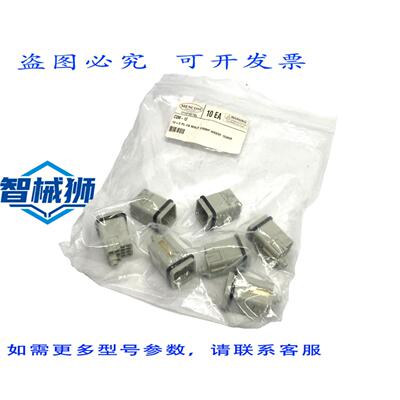 原装供应 ILME CQM 12 压接连接器 12 极 + PE 10A MENCOM CQM-12