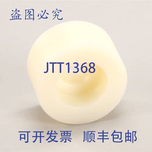 原装供应GROEN Z072016 CALICO 导流洗衣机搅拌器 SS 电器