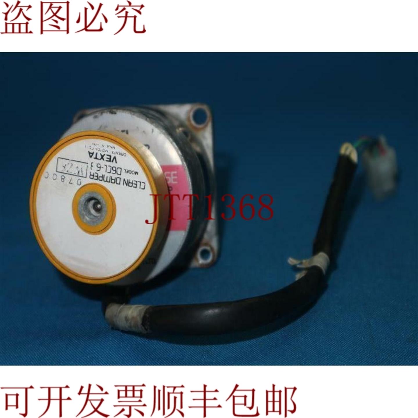 供应Vexta PH264M-31B PH264M31B 步进电机 VDC4V 带D6CL-63