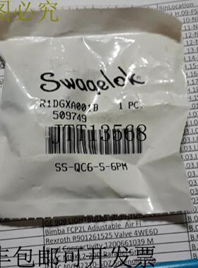 供应世伟洛克 ssqc 6s6pm 连接器