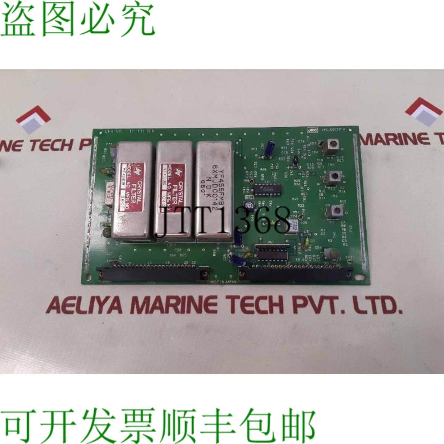 供应JRC CFH-59 中频过滤器 6PCJD00521A 印刷电路板