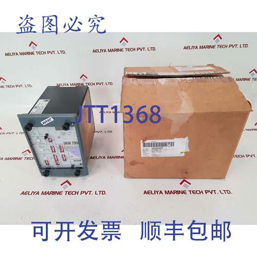 原装供应Procom Imm 7000 发动机继电器模块 Imm7990