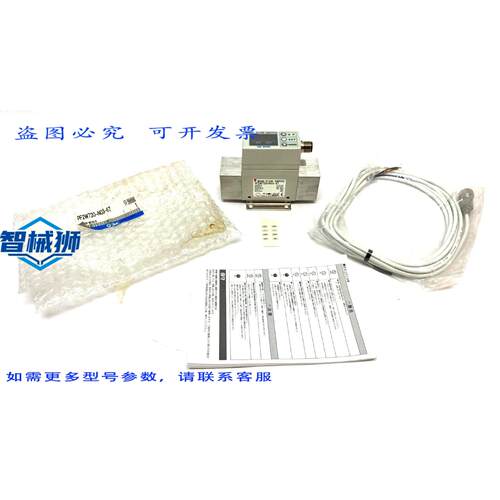 原装供应 PF2W720-N03-67 IFW/PFW 数字流量开关集成传感器 3米线