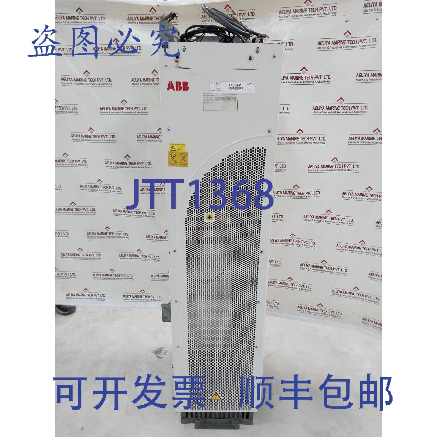 原装供应ACS800-04-0400-3 VFD变频器 581A-602A AIBP-51/AINP-01