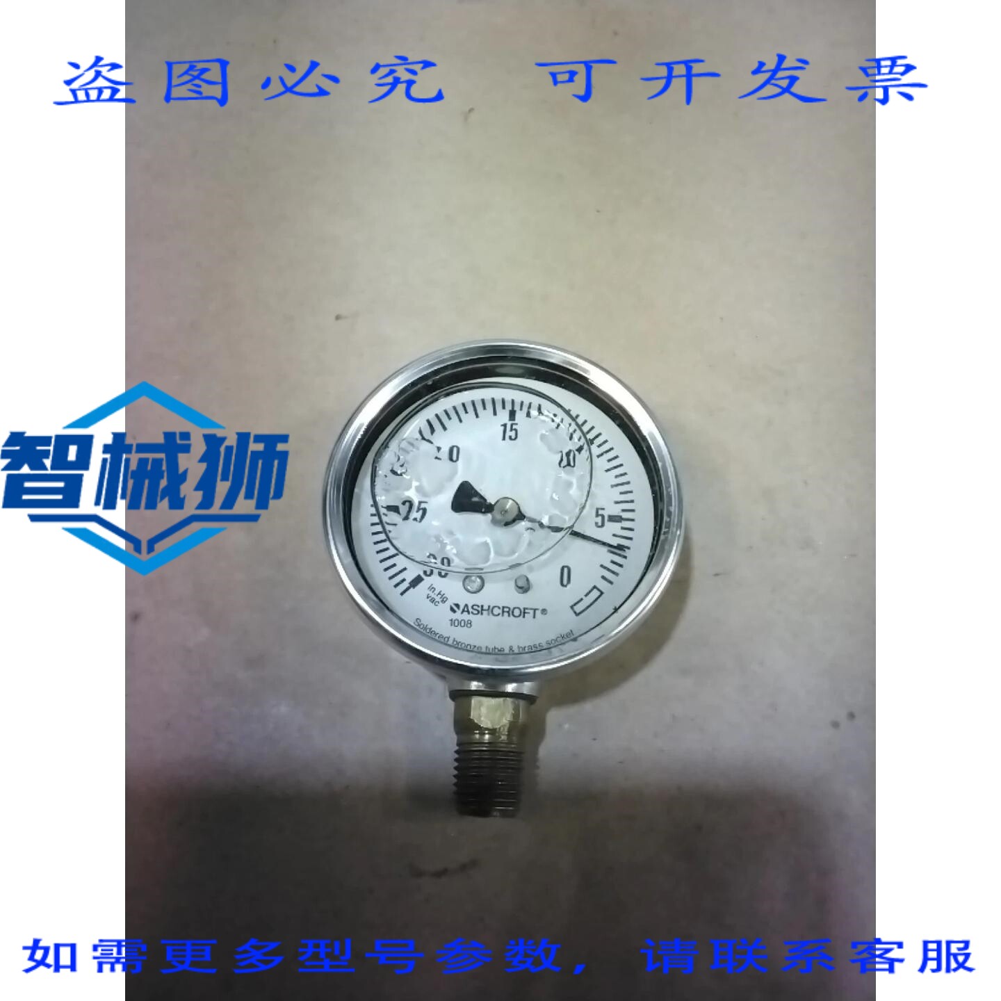 原装供应 ASHCROFT 63 1008 AL 02L VAC 甘油填充 63MM 1/4 NPT 3