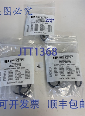 原装供应Sentry Equipment 器件套装 9928（3 件套）其中一套缺少