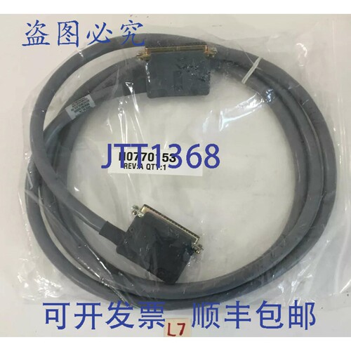 原装供应ALPHA WIRE H1 P/N 5199/40C 75C Perkin Elmer N077015