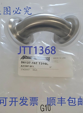 原装供应Advance Fittings 56137-167 T316L A2CMP SF1 1 + ！