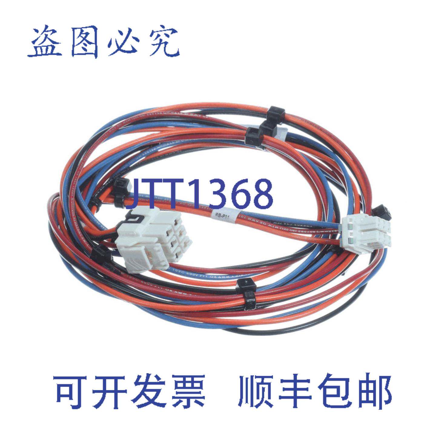 原装供应Trane WIR11488 线束供电风扇控制器 1/2 英寸 NPT