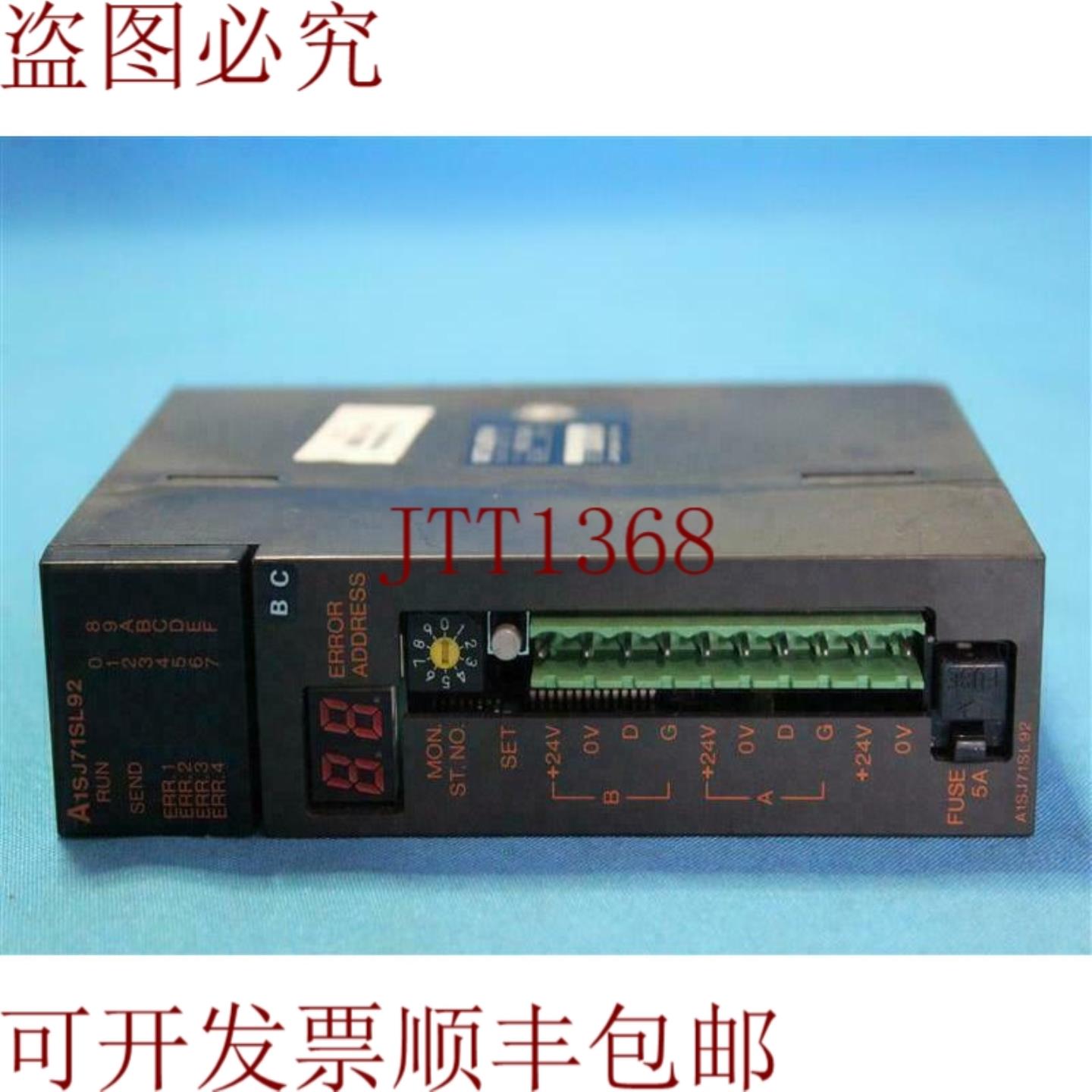 供应三菱A1SJ71SL92 S-Link主单元