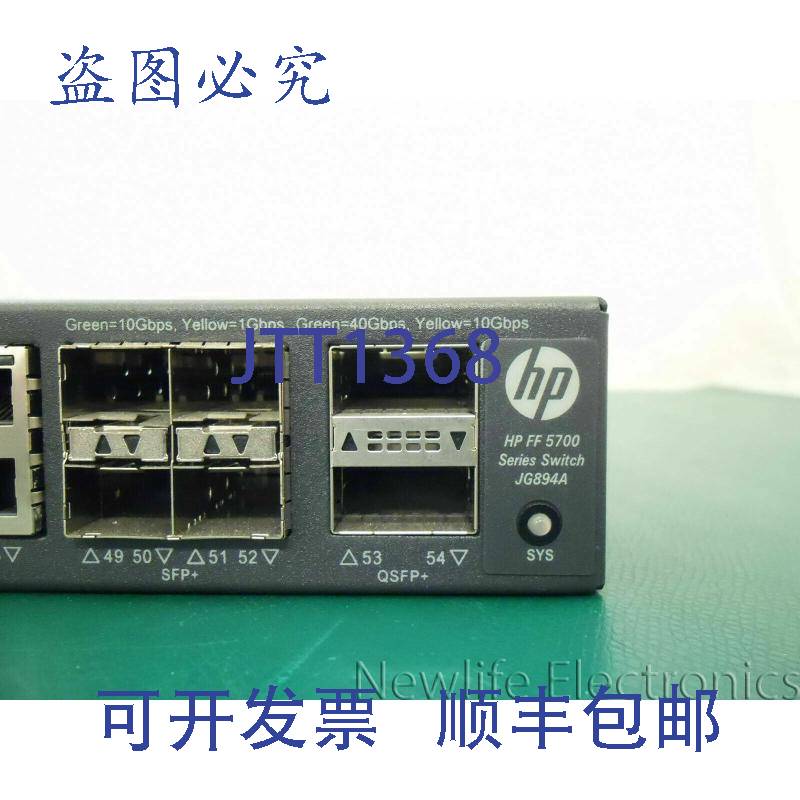 原装供应JG894-61101 5700-48G-4XG-2QSFP+交换机 JG894A