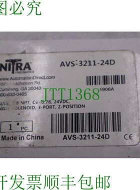 原装供应自动直接 AVS-3211-24D 3 端口 2 位置 24VDC  K-3691