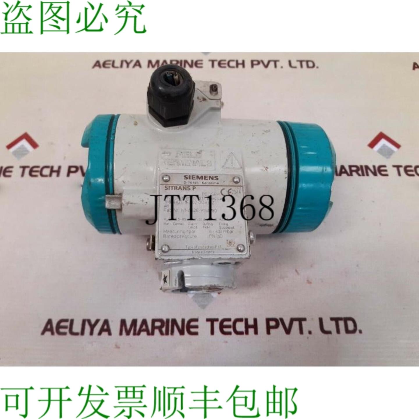 供应SITRANS P 7MF4433-1EA02-2DB6-Z 压力丙酮 IP 65