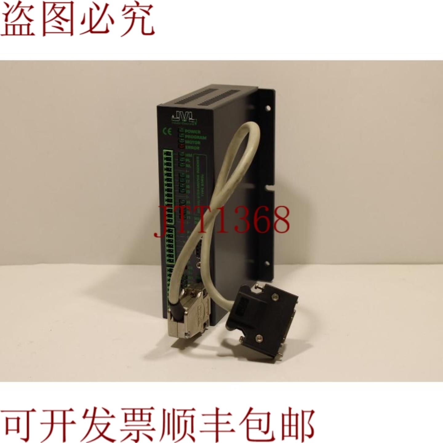 供应JVL SMI3x 伺服步进电机控制器