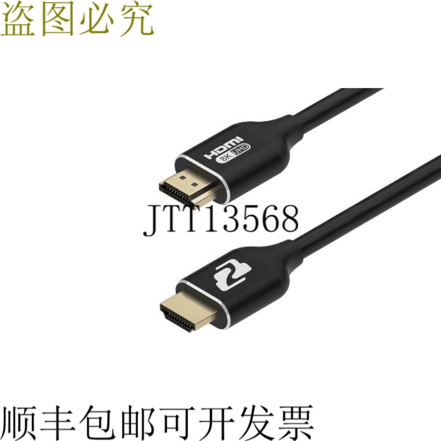 供应BZBAR 8K 超高清 HDMI 21 48Gbps HDMI 3099 BG-CAB-