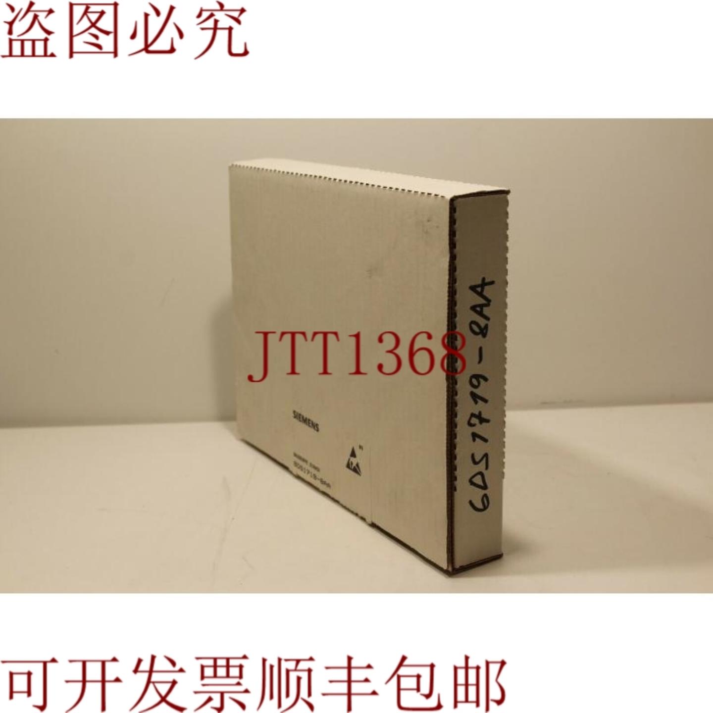 供应Teleperm 6DS1719-8AA E04