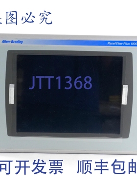原装供应Allen Bradley 2711P-RDT10C /A PanelView Plus 1000 10