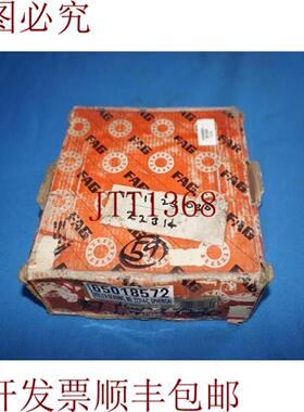 供应FAG 22314E C3 22314EC3 球面滚子轴承 22314-C