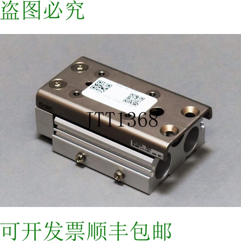 原装供应SMC MXQ20A-10ZC
