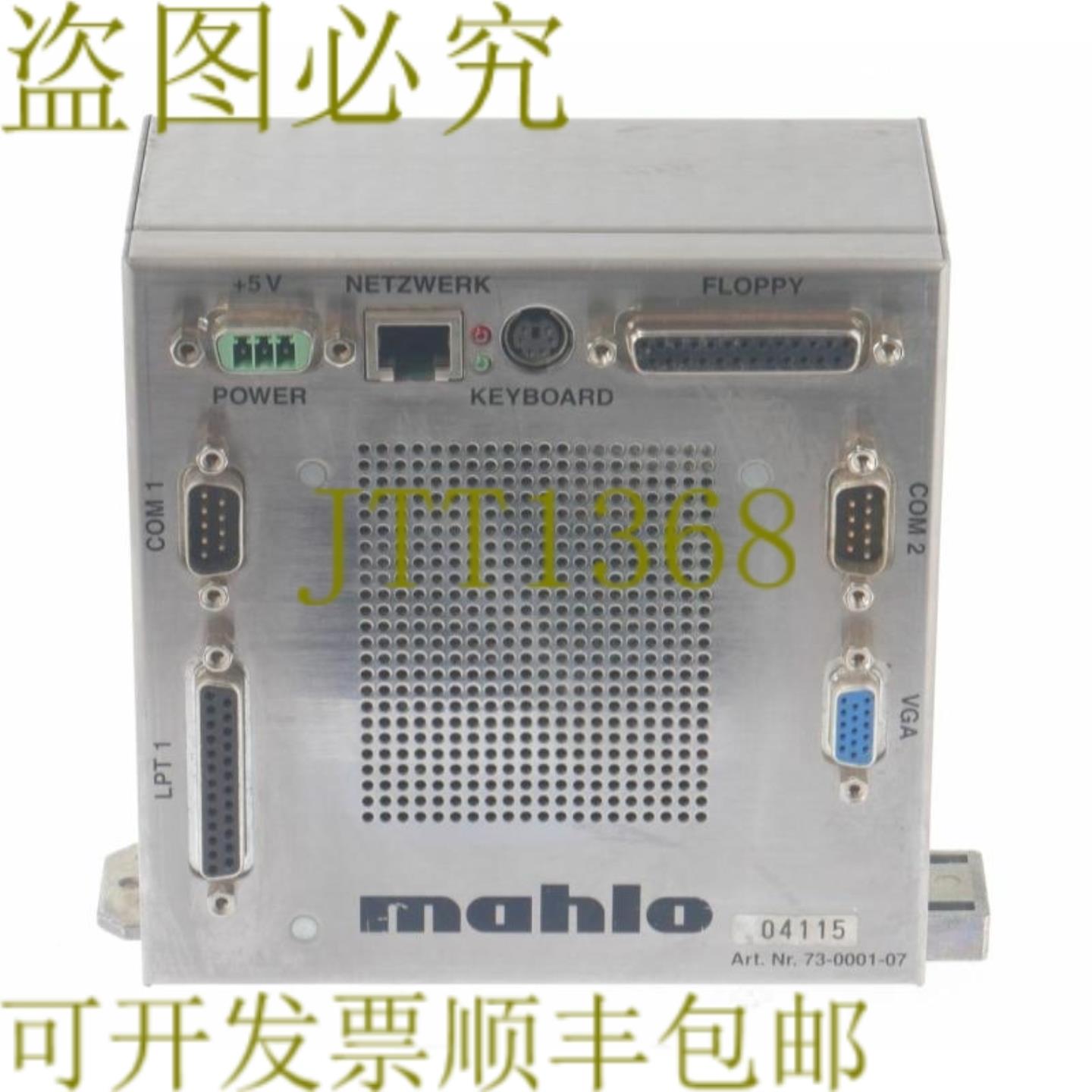 供应MAHLO 73-0001-07 73000107