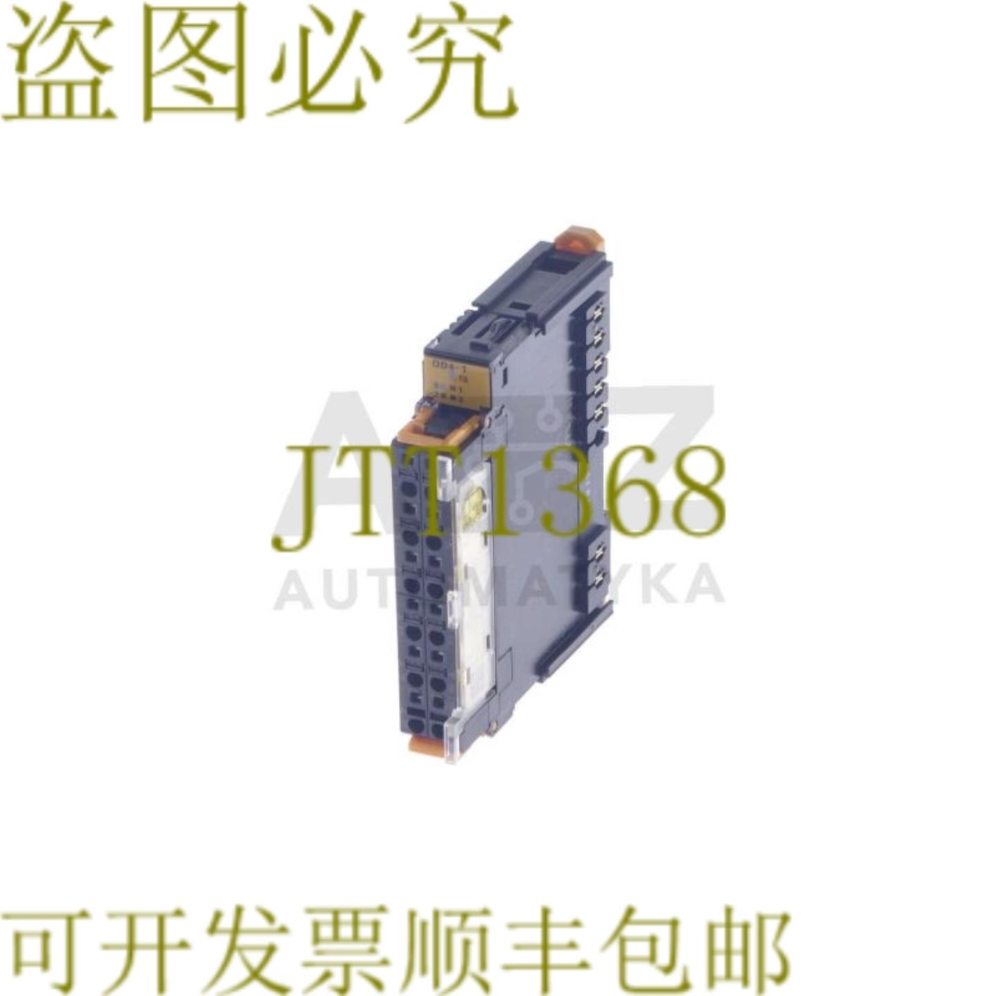供应数字输出单元 GRT1-OD4-1 GRT1OD41