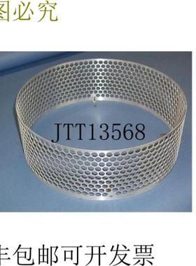 供应Soundsphere SL驱动器保护屏 - 大号适用于Q-12A